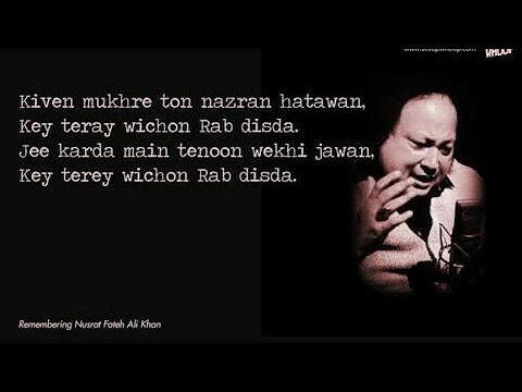 Nusrat Fateh Ali Best Song Painful Urdu Ghazal Urdu Sad Ghazal Urdu Sad Song Heart Touching Songs