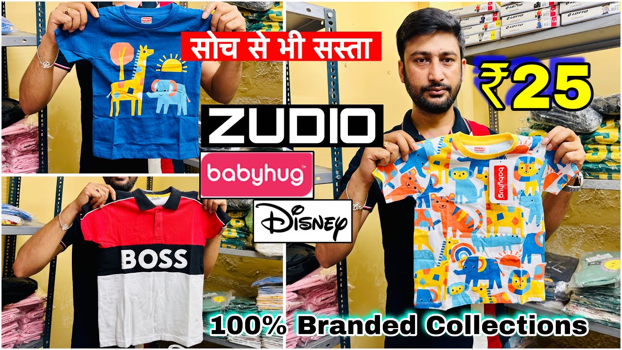 Export Quality Shopping Mall का खज़ाना Cheapest price | LITTLE POPS KOLKATA