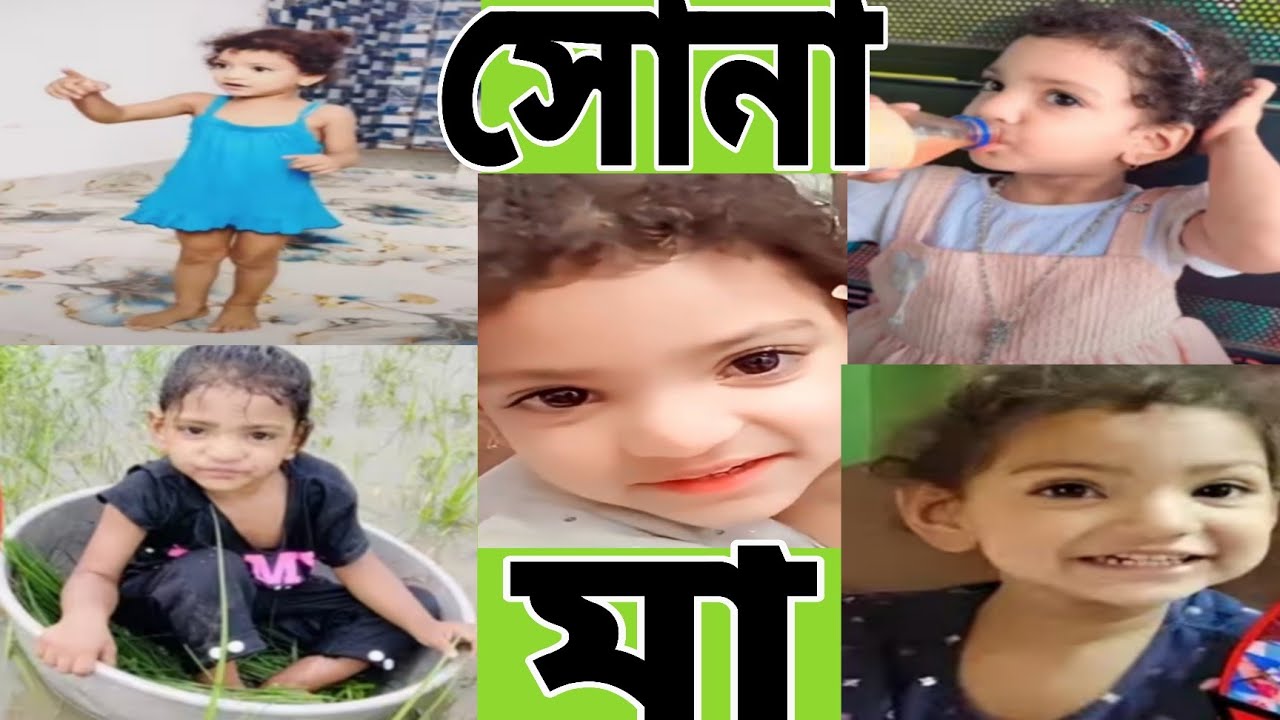 সোনামা আমাদের থেকে অনেক দুর চলে যাবে 