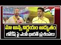 MP Sri Bharat Praises Nara Lokesh Decision on Women Reservation | TDP Mahanadu 2026 | Mahaa News