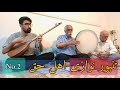 ایران کرمانشاه تنبورنوازی دوستان اهل حق No 2 Playing Tanbour By Ahle Hagh People In Iran 