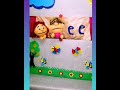 قصص اطفال مسرح عرائس زيكو وزيزى والكوره