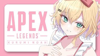 【APEX】もうすぐシーズンが終わるらしい【ぶいすぽっ！胡桃のあ】