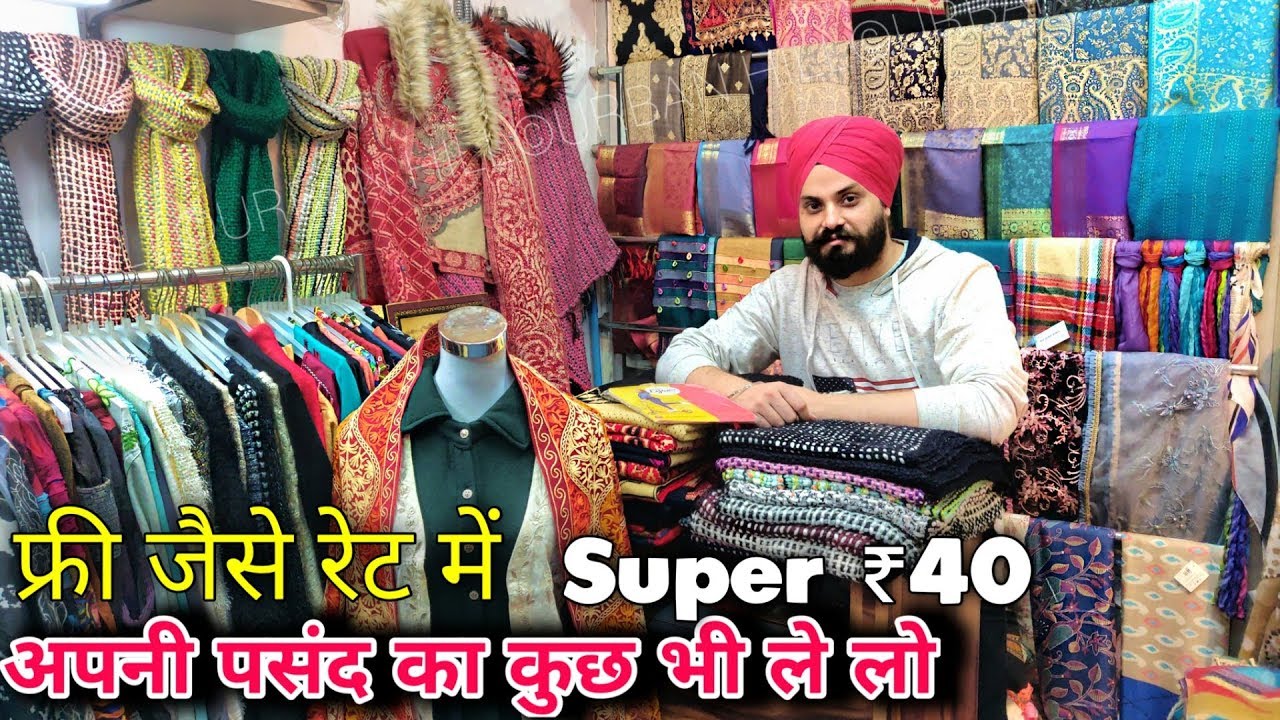 SUPER 40  फ्री जैसे रेट में सब कुछ मिलेगा , W की कुर्ती कहि भी मंगवाए एक पीस भी मिलेगा