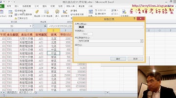 05 錄製產品名稱樞紐分析表巨集