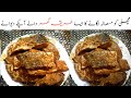 fish masala banane ka kasuri| lahori triqa |in 5 minutes| how to make fish masala at home by summra