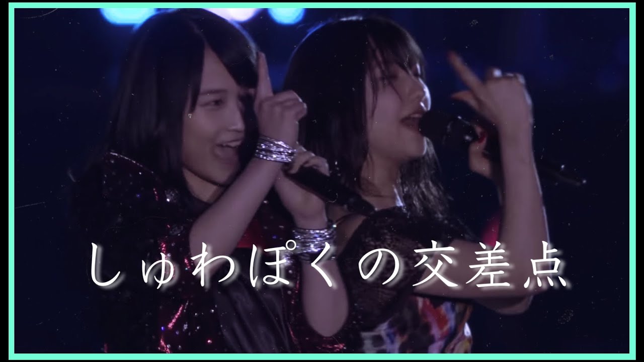 しゅわぽく〜師弟だけどライバルな関係性〜