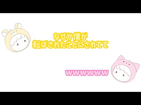 すとぷり文字起こし るぅとくんのサッカー事件