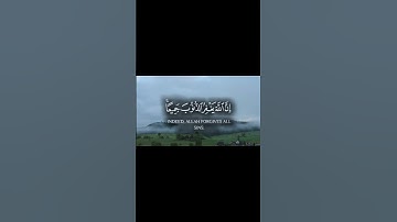 سورة الزمر😍 القارئ هزاع البلوشي