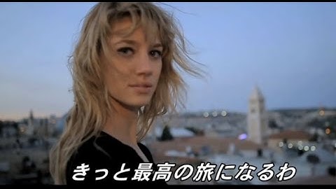 パニックホラー映画『エルサレム』予告編