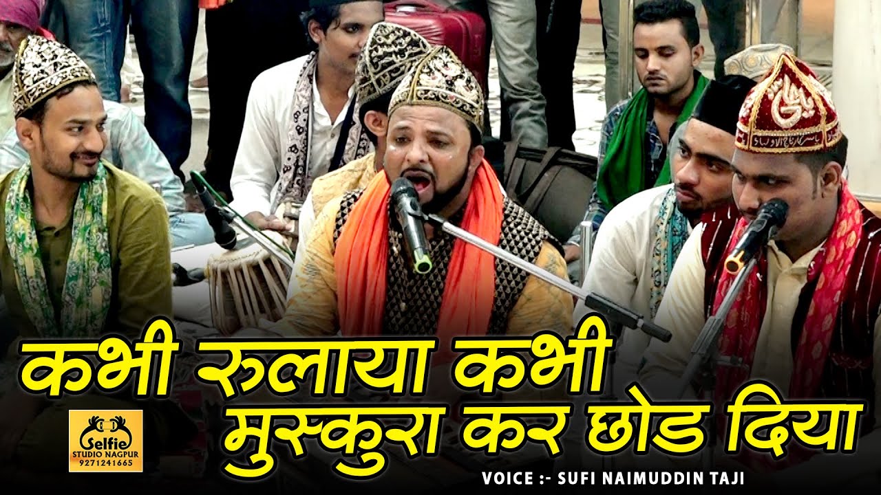 Baba Taj 26vi Qawwali | Kabhi Rulaya Kabhi Muskura Ke CHod Diya | Sufi Naim Taji | Selfie Studio