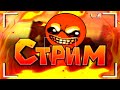 DLC BROTATO ВЫШЕЛ | Тестируем\Проходим