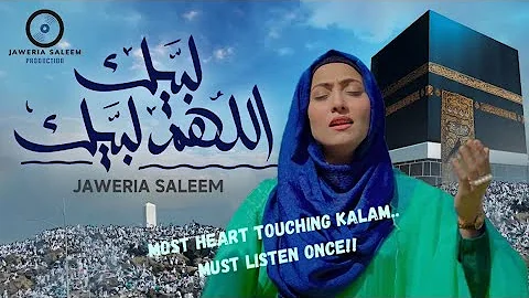 Labbaik Allahuma Labbaik | JAWERIA SALEEM OFFICIAL | NEW KALAM 2023 | BEST NAAT