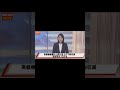 【速報】高額療養費の上限引き上げで税収減 “受診控え”広がる【AI】 #虚報 #社会風刺 #ニュース速報 #AI時代 #フェイク報道 #Shorts