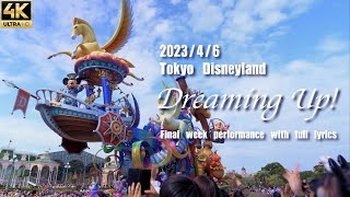 [4K] Tokyo Disneyland Dreaming Up! with full lyrics