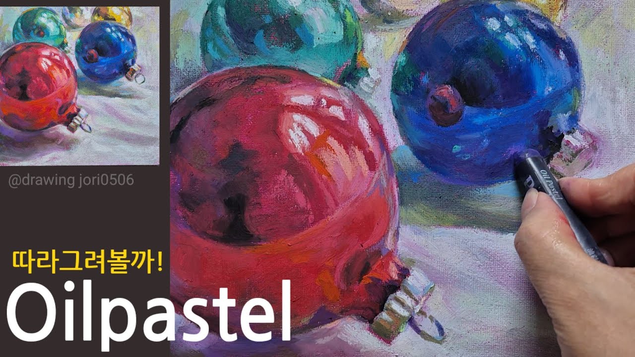 오일파스텔로 크리스마스 트리장식 그리기 전과정 따라그려볼까!