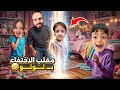 مقلب الاختفاء بلولو جربنا نتجاهلا كأنها مو موجوده ردة فعلا صدمة محمد وغزل زعلنا                      نجومي