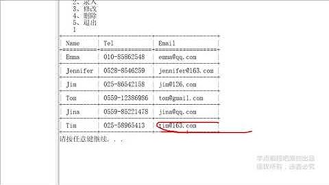 60天Python零基础入门（50/60）：Python与数据库-4