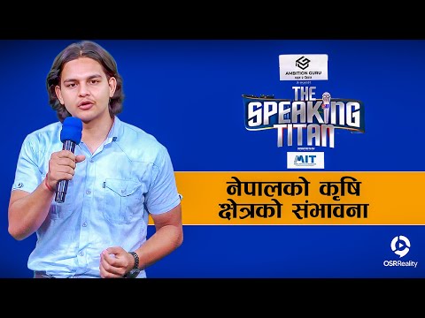 The Speaking Titan - Nepal Ko Krishi Chhetra Ko Sambhawana || Malvika Subba, Dil Bhusan Pathak