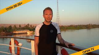 Travel Guide ΚΡΟΥΑΖΙΕΡΑ ΣΤΟ ΝΕΙΛΟ | Trailer