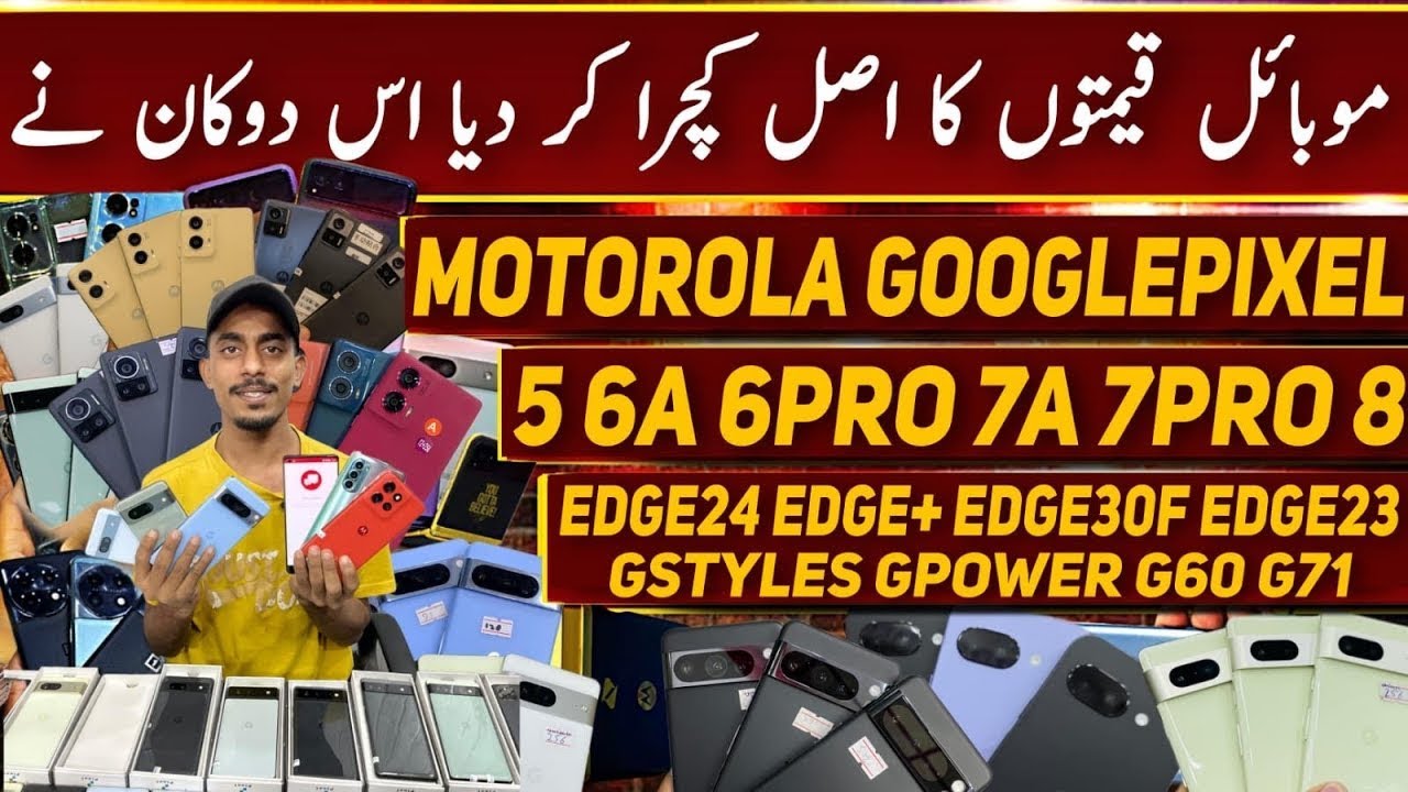Google Pixel 8pr0/7pro/6pro/7a/6a/7/6 Motorola Edge23 24 25 Gpower25 G5g 25 G31