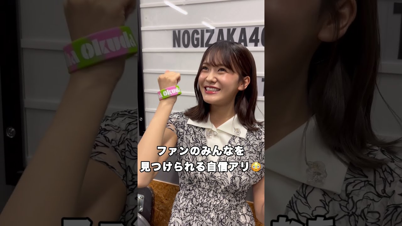 【36thSGアンダラ福岡公演ありがとうございました♪】ライブ直前の奥田いろはを直撃😎