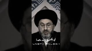 دعاء  للرزق عن الامام الباقر عليه السلام | السيد رشيد الحسيني