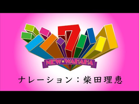 ワハハ本舗公式YOUTUBE - YouTube