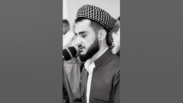 مقام کورد القارئ  یوسف عثمان الکردي #yusfothman #یوسف_عثمان #سورة_الفاتحة