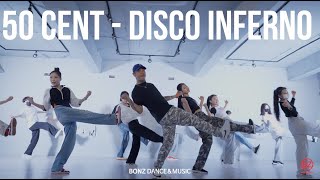 50 Cent - Disco Inferno  | 힙합 코레오 댄스 클래스 | [광주댄스학원] | 본즈댄스보컬아카데미