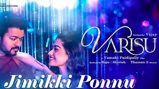 Audio: Jimikki Ponnu (Tamil) Varisu | Thalapathy Vijay | Anirudh, Jonita Gandhi | Vamshi Paidipally