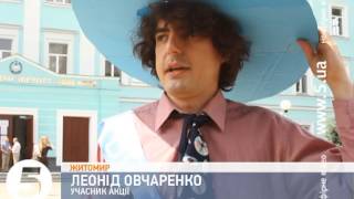 Житомир: Студент провел в Житомире акцию в защиту ВНО