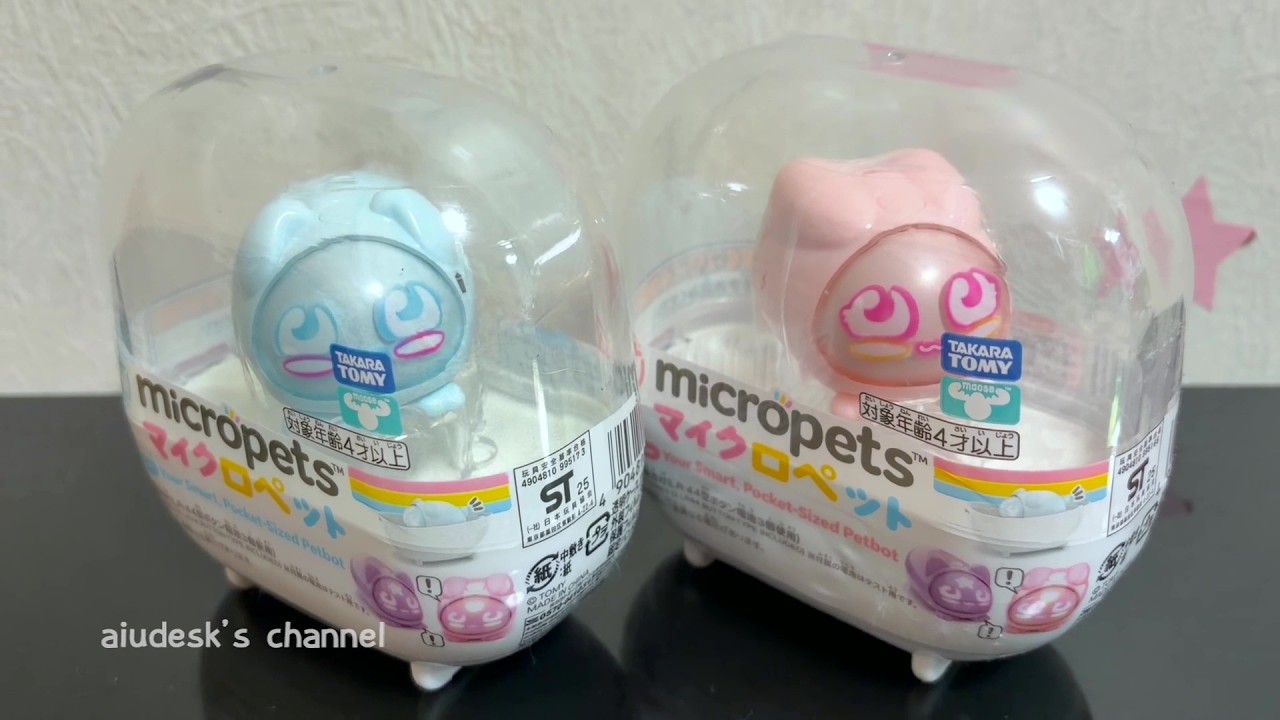 micropets マイクロペット まーちゃんのおもちゃ