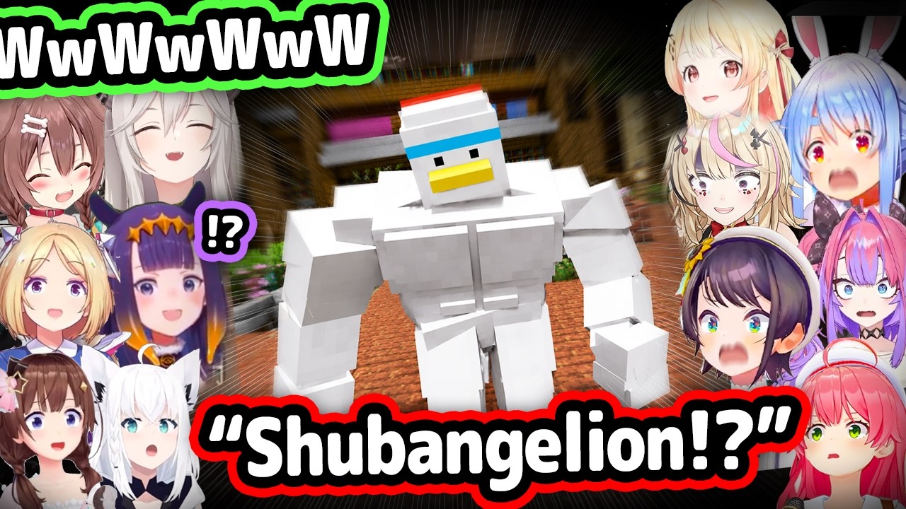 Everyone's Reaction To Shubangelion Suddenly Appearing Is Too Funny【Hololive】