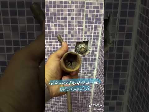 مشكلة ضعف الماء في المطابخ ودورات المياه وطريقة حلها رحالكو 