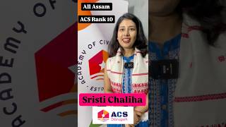 APSC Interview experience from ALL ASSAM ACS RANK 10 #apsc #upsc #assamgovernment #interview