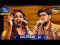 Shreya ने Subhajit के साथ गाकर की अपनी तमन्ना पूरी | Indian Idol S15 | Ep 46 | Full Episode