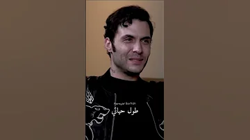 امير عيد ما اعرف اعبر عن مشاعري 
