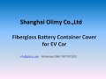 Fiberglass container cover for ev  car