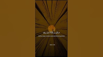 الَّذِينَ صَبَرُوا وَعَلَىٰ رَبِّهِمْ يَتَوَكَّلُونَ #تلاوة_خاشعة #قرآن #عبدالرحمن_مسعد #اذكار
