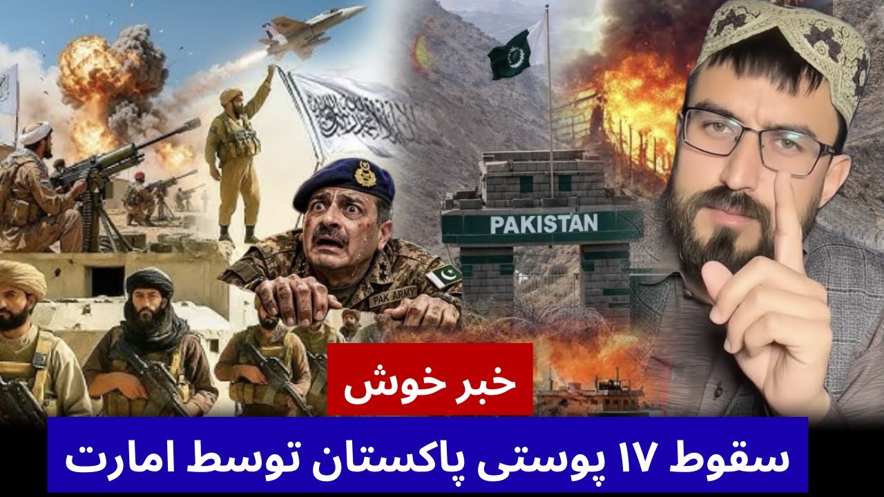 حمید ابدالی امارت ۱۷ پایگاه پاکستان را از بین برده جواب دندان شکن ملا یعقوب