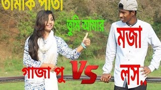 Nishir Kona Vs Raisulগজ আপBangla Funny Interview Bitla Show Ep-4 By Bitla Boyz