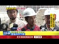 工地事故