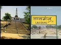 Azamgarh || History of Azamgarh || आज़मगढ़