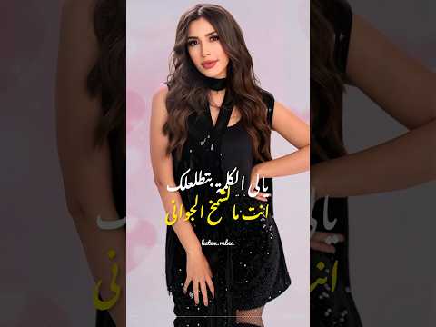 ياللى الكلمة بتطلعلك انت من الشمخ الجوانى جنات اكسبلور