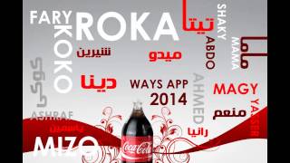 coca cola mobile application screenshot 4