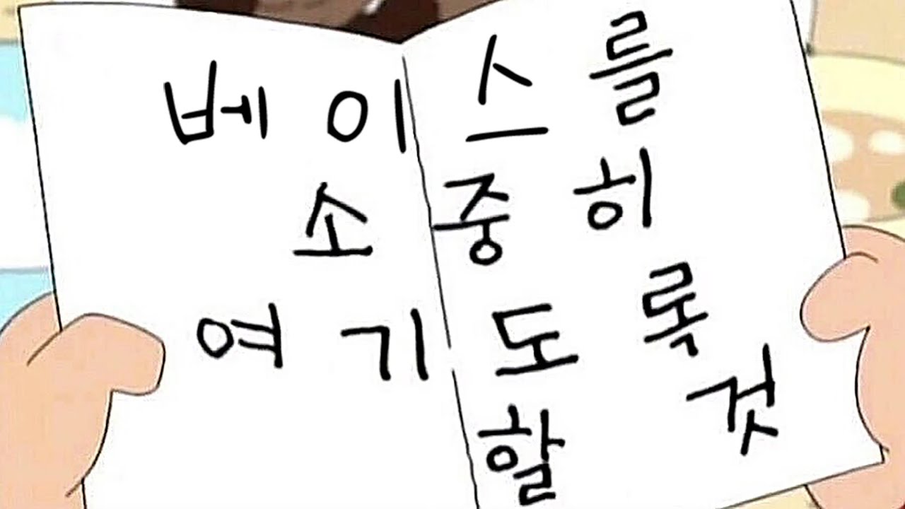 [𝑷𝒍𝒂𝒚𝒍𝒊𝒔𝒕] 베이스에 의한, 베이스를 위한 | 국내밴드 플레이리스트