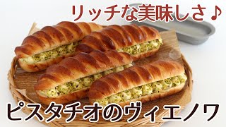 ホットドッグ型で焼いたピスタチオのヴィエノワのレシピかっぱ橋お菓子道具の浅井商店