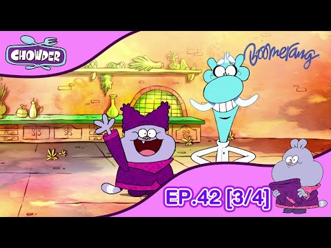 Chowder ชาวเดอร์ | EP.42 [3/4] | สวัสดีครับ! น้องๆทางบ้าน...