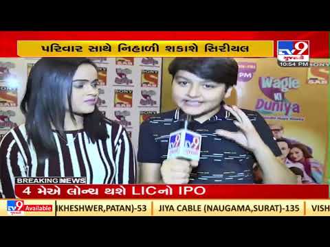 Starcast of comedy show Wagle ki Duniya visited Ahmedabad | TV9News